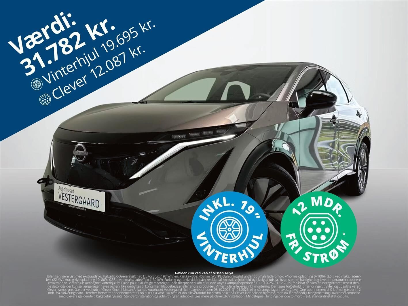 Nissan Ariya 87 Engage