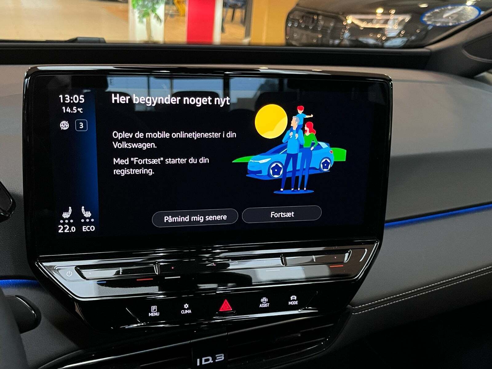 VW ID.3 58 Pro Performance