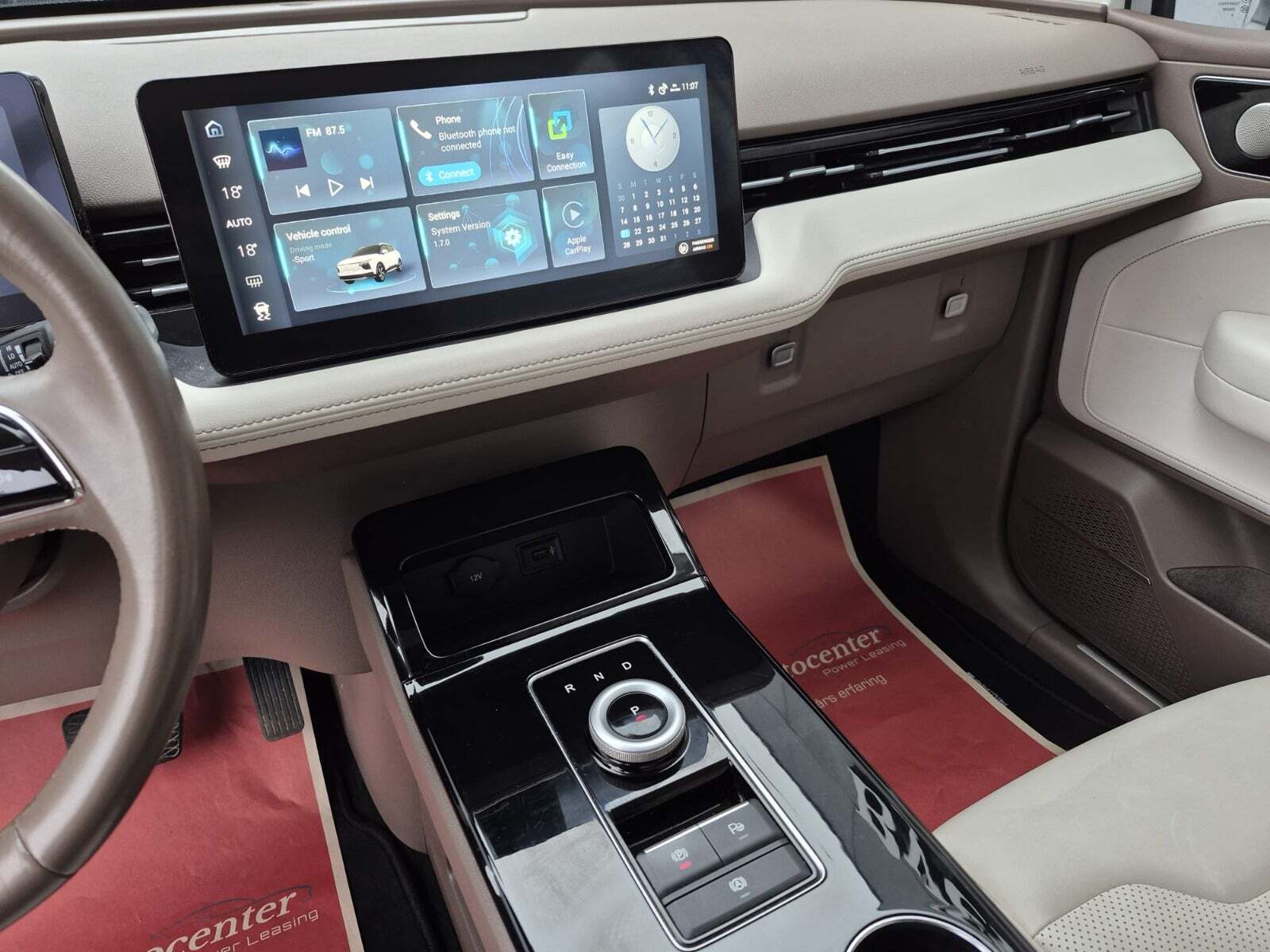 Aiways U5 Special Edition