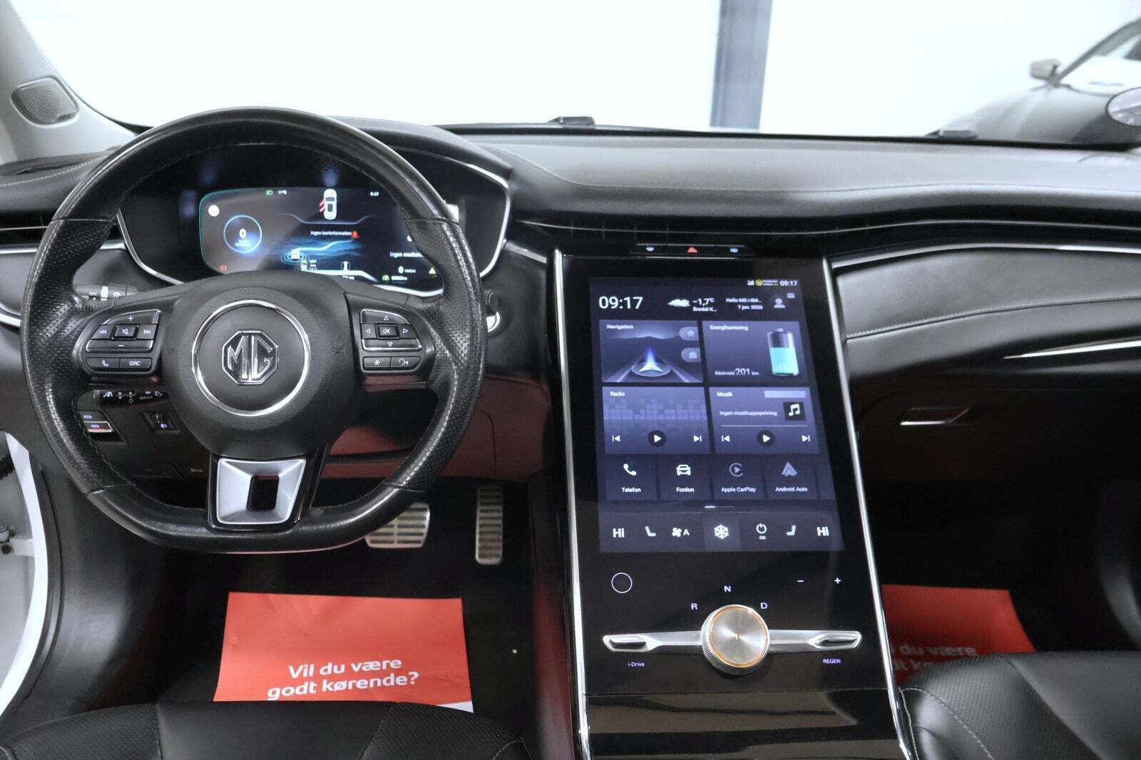 MG Marvel R Performance