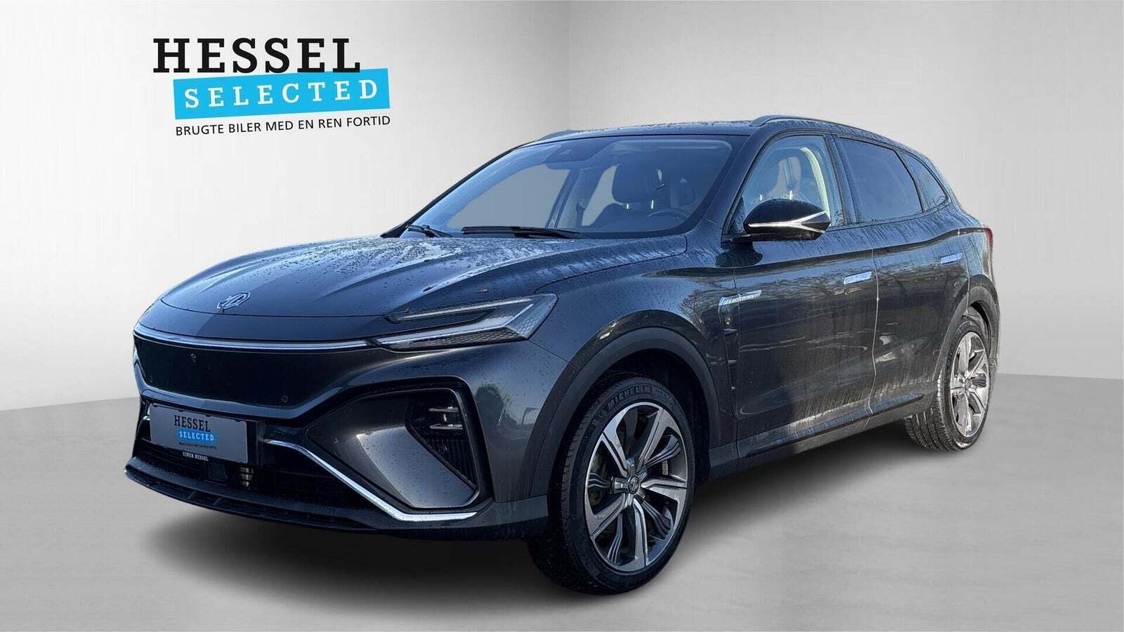 MG Marvel R Performance