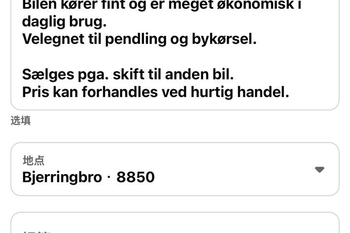 Hvid BMW i3 fra 2015