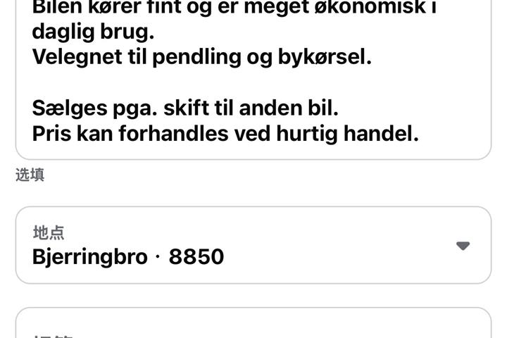 Hvid BMW i3 fra 2015