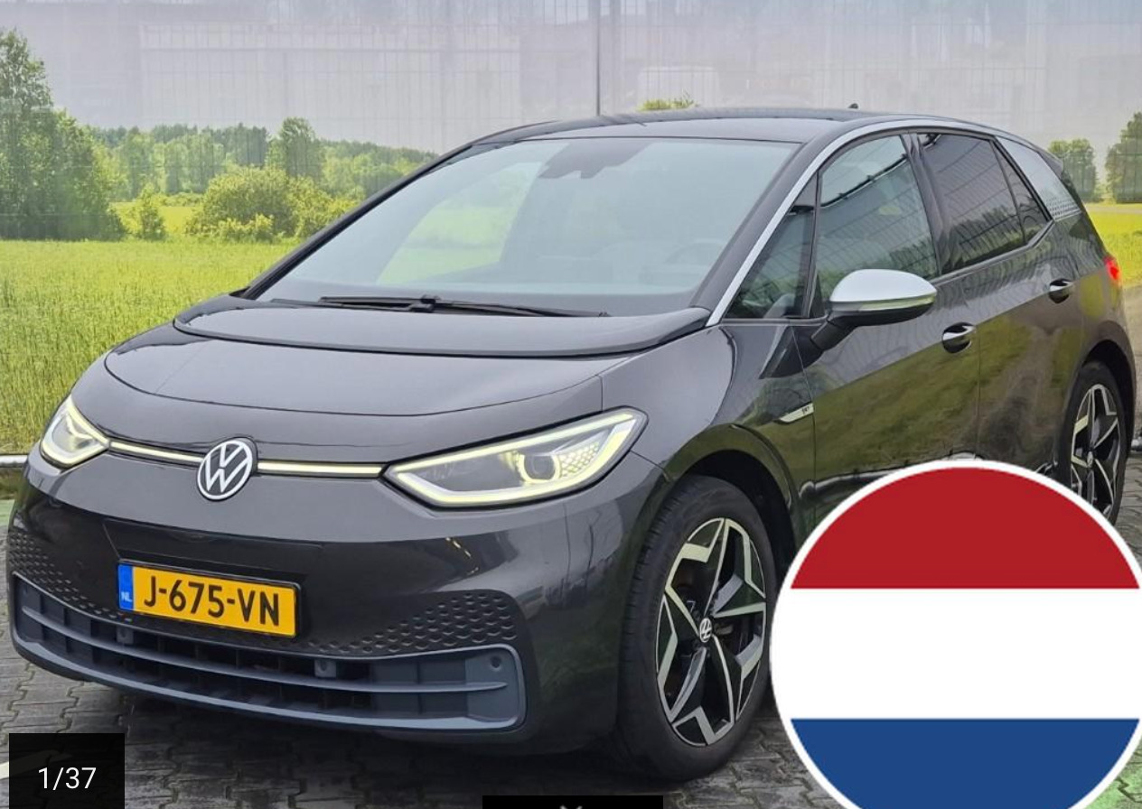 VW ID.3 58 Pro Performance
