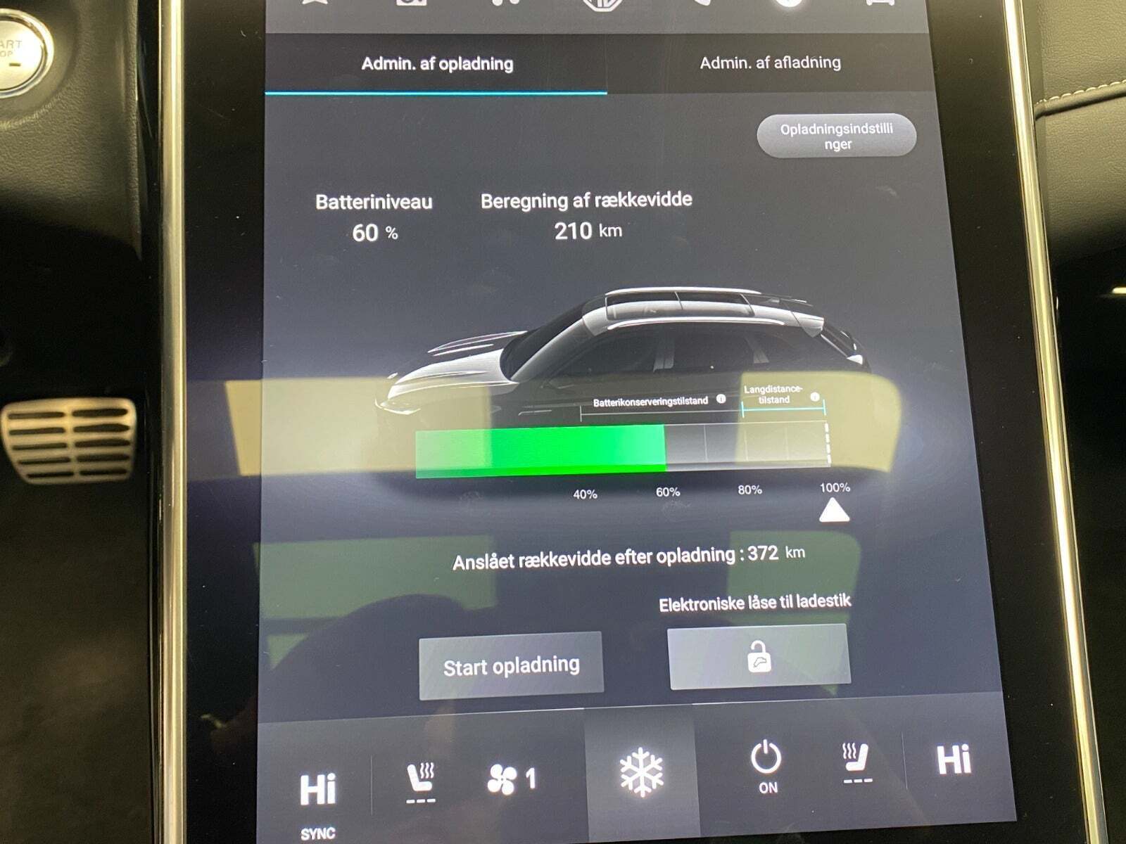 Sort MG Marvel R fra 2023