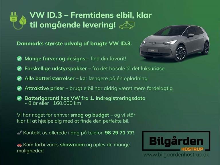 VW ID.3 58 Pro Performance