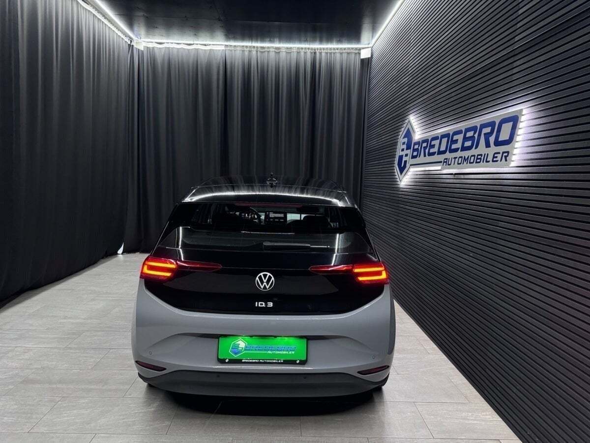 VW ID.3 58 Pro Performance
