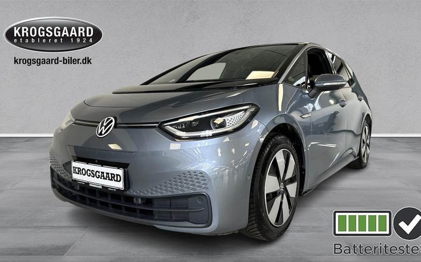 VW ID.3 58 Pro