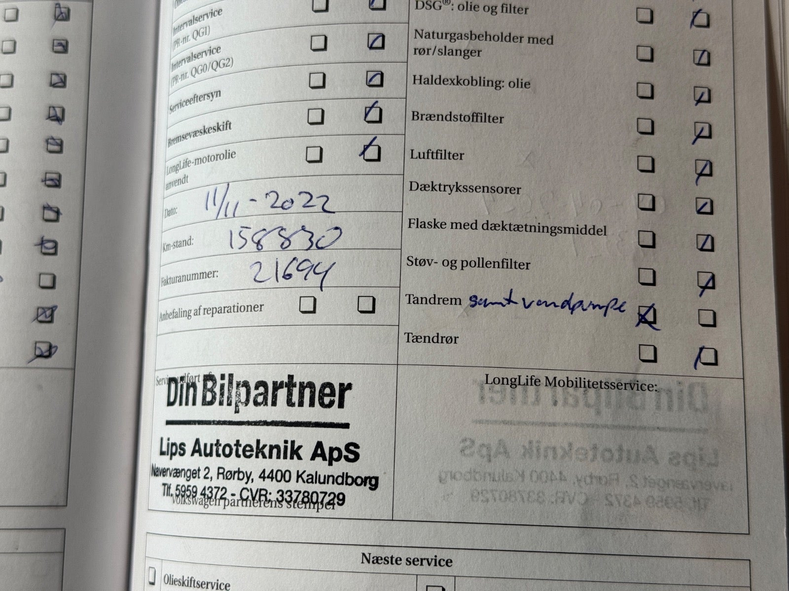 undefined VW Polo fra 2010