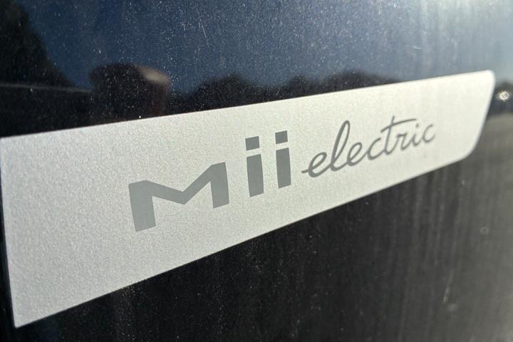 Sort Seat Mii fra 2021