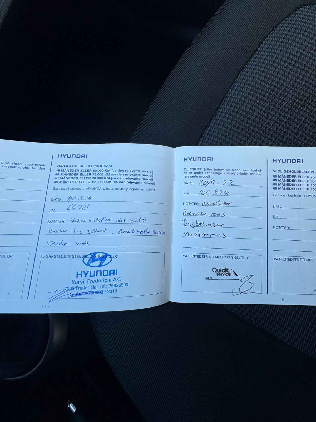undefined Hyundai i20 fra 2015