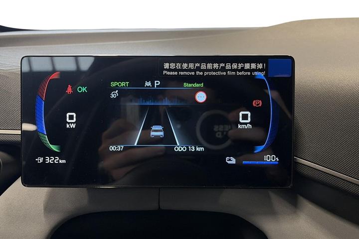Sort BYD Dolphin Surf fra 2025